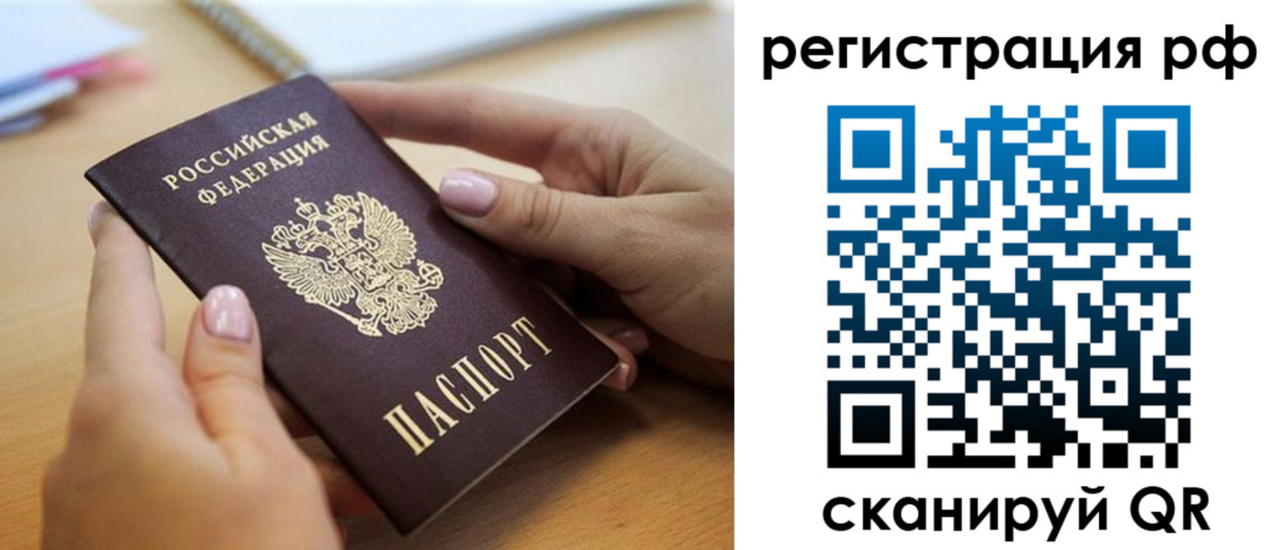 пропишу в квартире в Долгопрудном