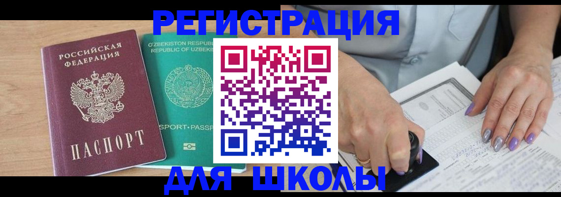 пропишу в квартире в Долгопрудном