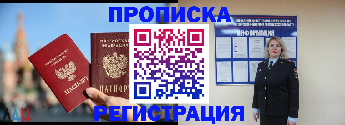 временная регистрация госуслуги в Долгопрудном