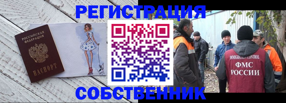 регистрация для дет. сада в Долгопрудном