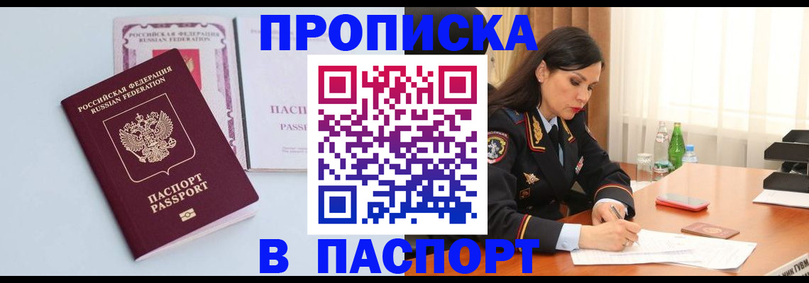 форма 3 в Долгопрудном
