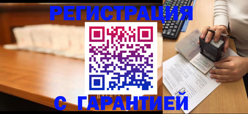 пропишу в квартире в Долгопрудном