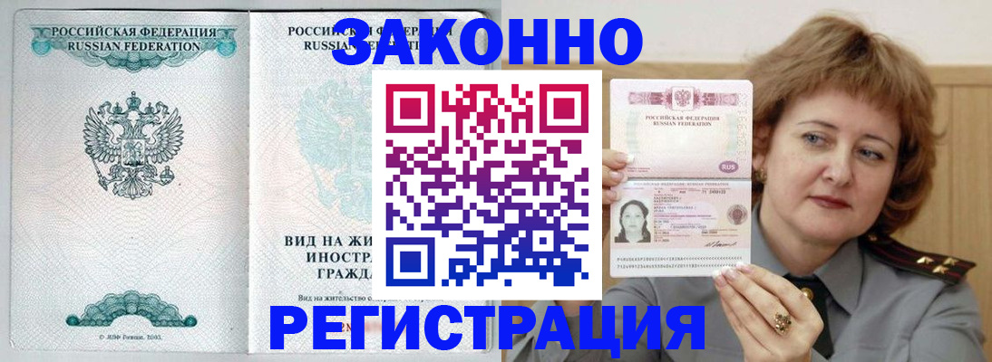 найти адрес прописки в Долгопрудном