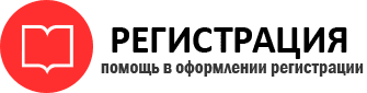 прописка в Долгопрудном id154778